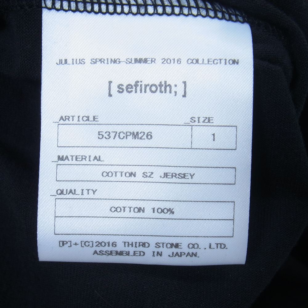 JULIUS ユリウス 16SS 537CPM26 COTTON SZ JERSEY コットンジャージー プリント ショートスリーブ カットソー ブラック系 1【中古】