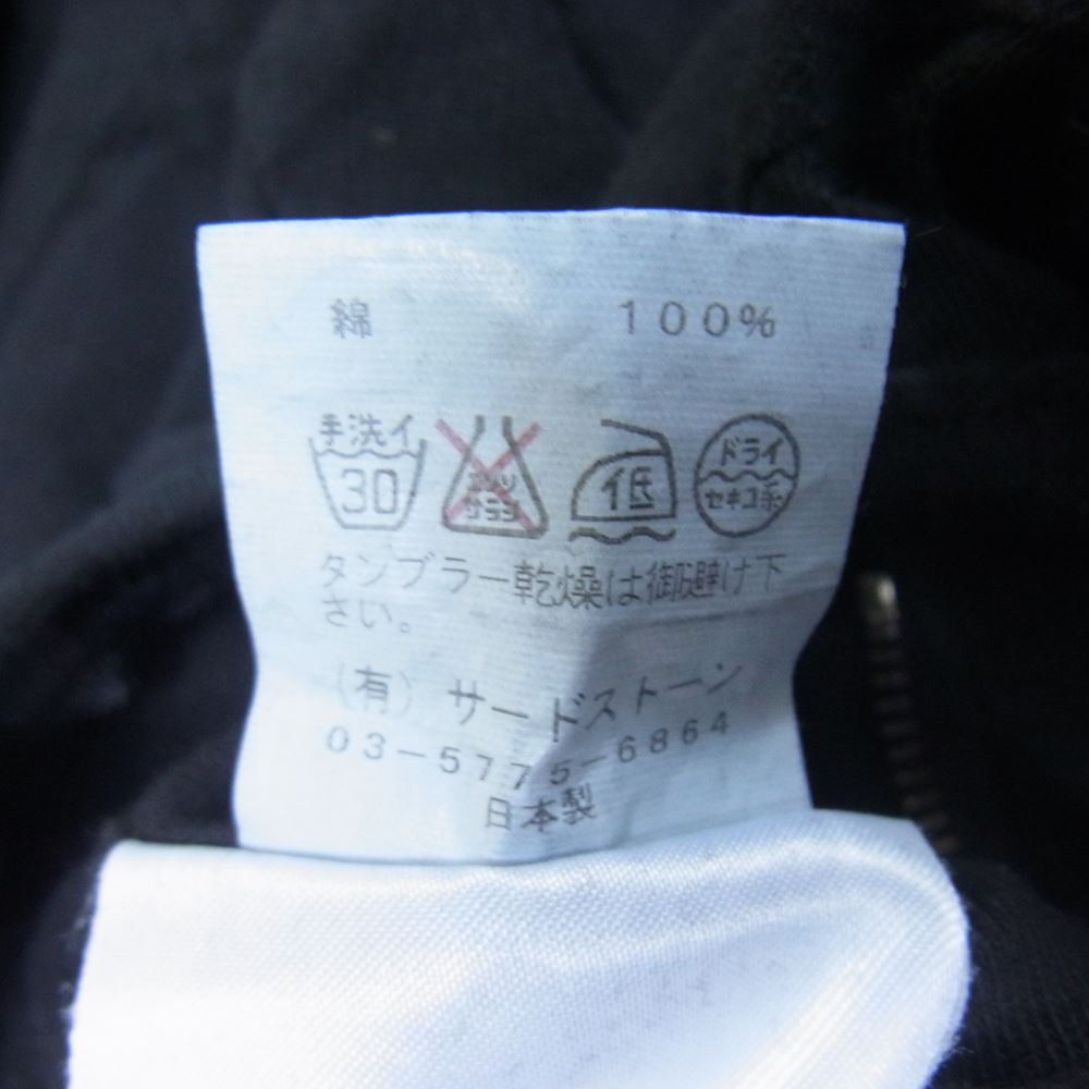 JULIUS ユリウス 15SS 497PAM42 COTTON JERSEY コットンジャージー シームドクロッチ パンツ  ブラック系 1【中古】