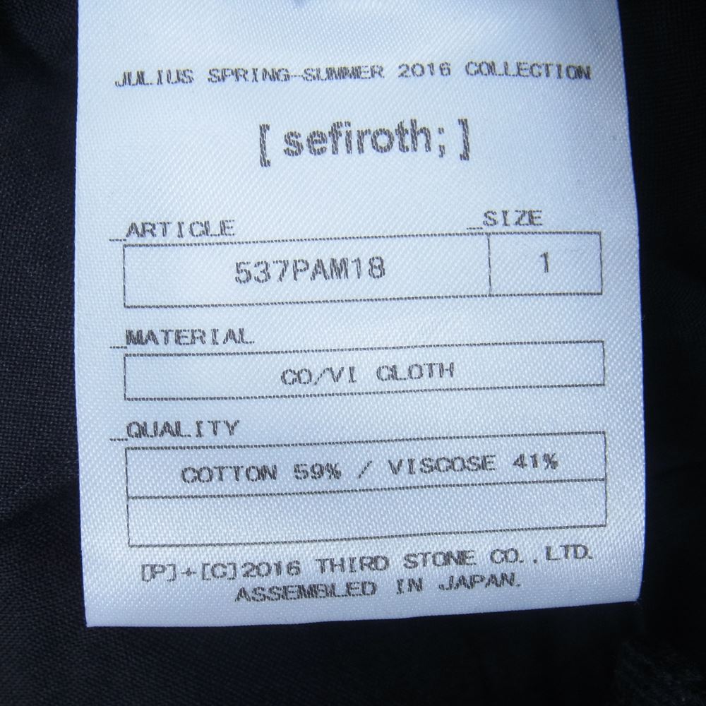 JULIUS ユリウス 16SS 537PAM18 サルエル ショートパンツ コットン ビスコース ブラック系 1【中古】