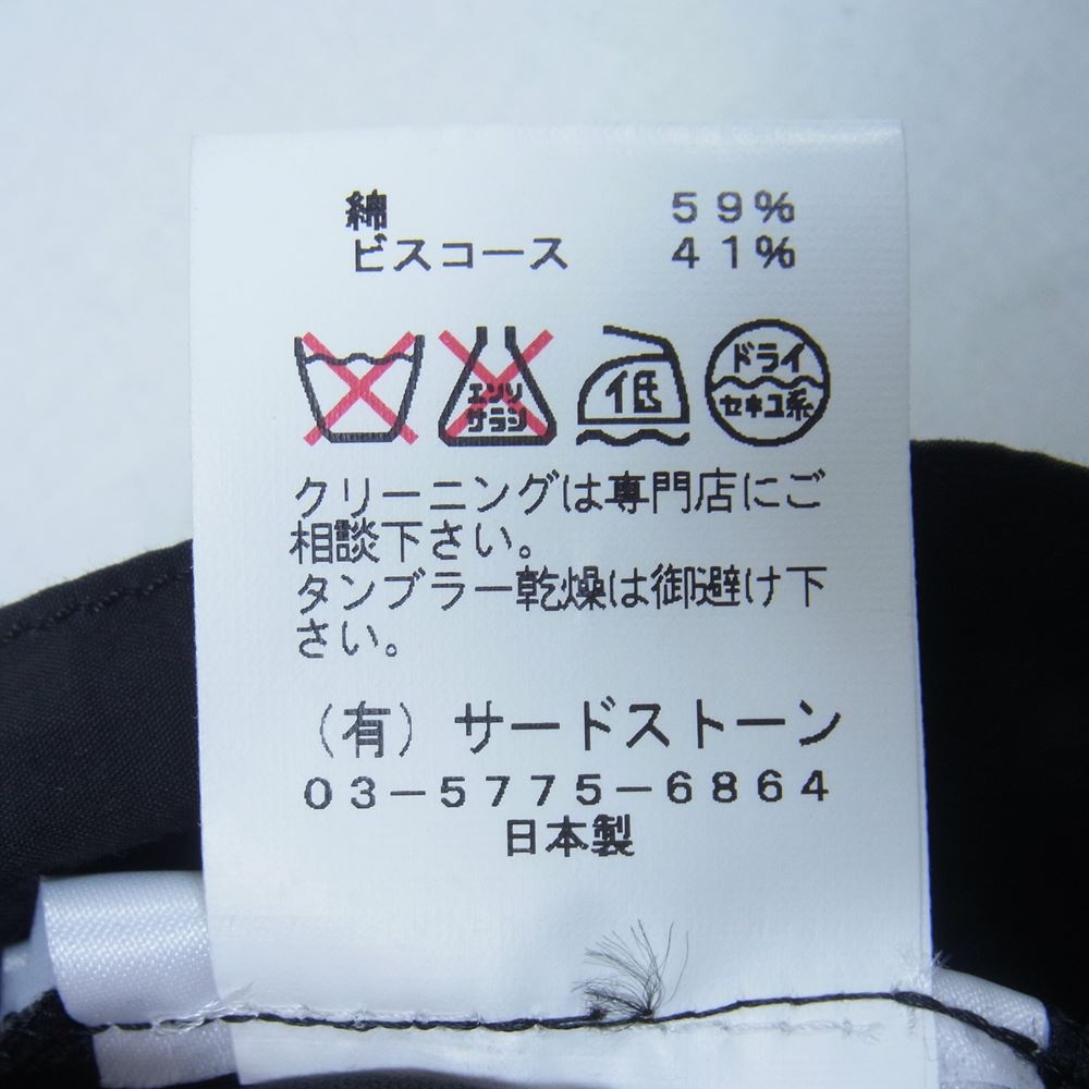 JULIUS ユリウス 16SS 537PAM18 サルエル ショートパンツ コットン ビスコース ブラック系 1【中古】