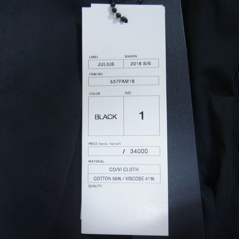 JULIUS ユリウス 16SS 537PAM18 サルエル ショートパンツ コットン ビスコース ブラック系 1【中古】