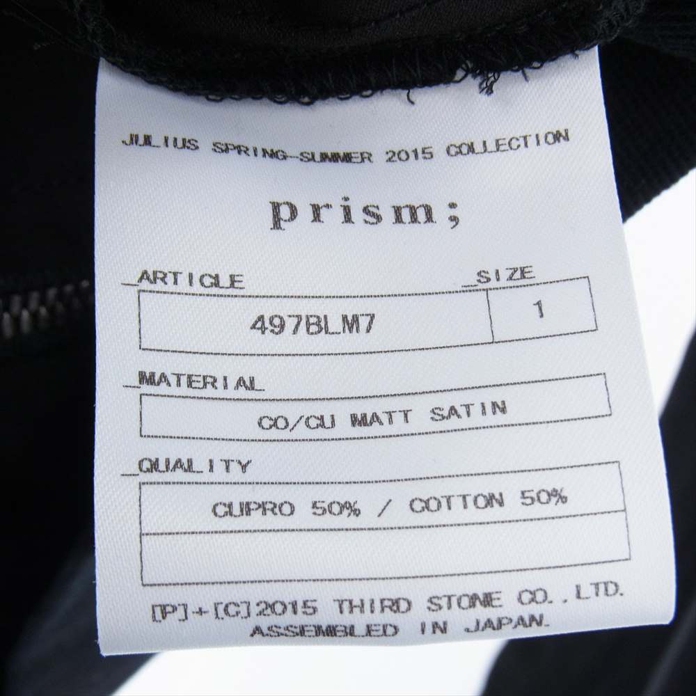 JULIUS ユリウス 15SS 497BLM7 コーティング シームド ロング ブルゾン ジップアップジャケット ブラック系 1【中古】
