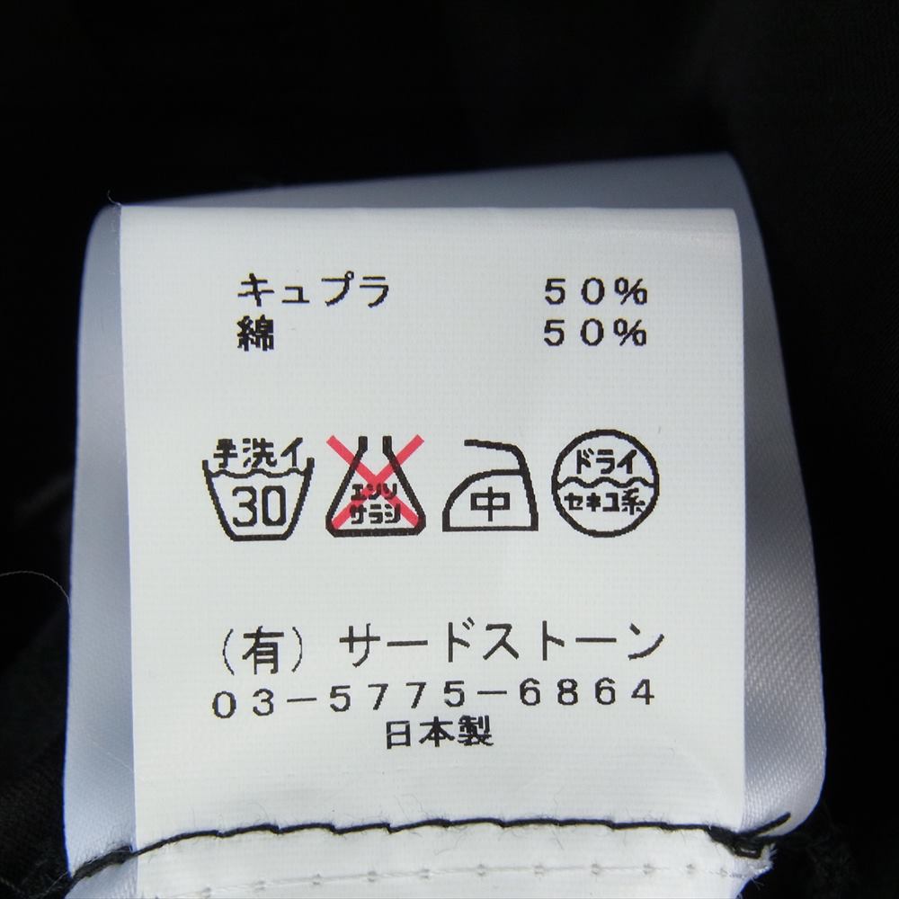 JULIUS ユリウス 15SS 497BLM7 コーティング シームド ロング ブルゾン ジップアップジャケット ブラック系 1【中古】