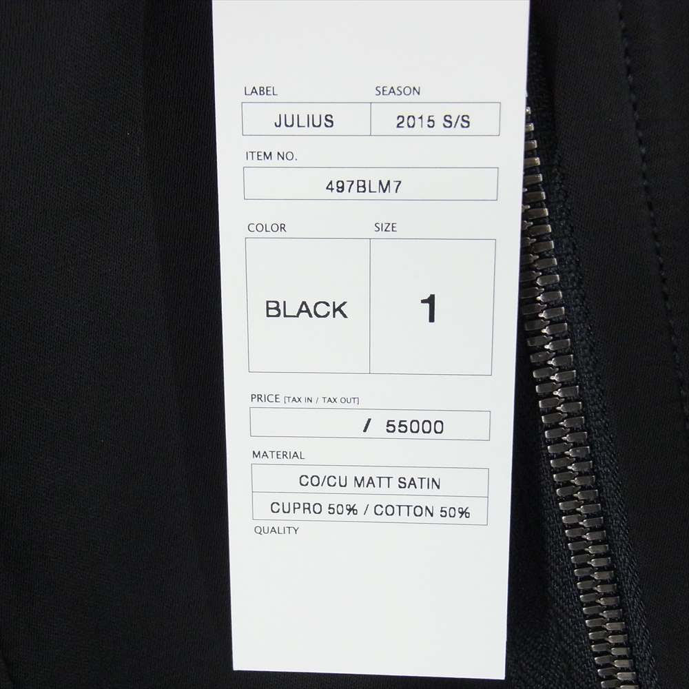 JULIUS ユリウス 15SS 497BLM7 コーティング シームド ロング ブルゾン ジップアップジャケット ブラック系 1【中古】