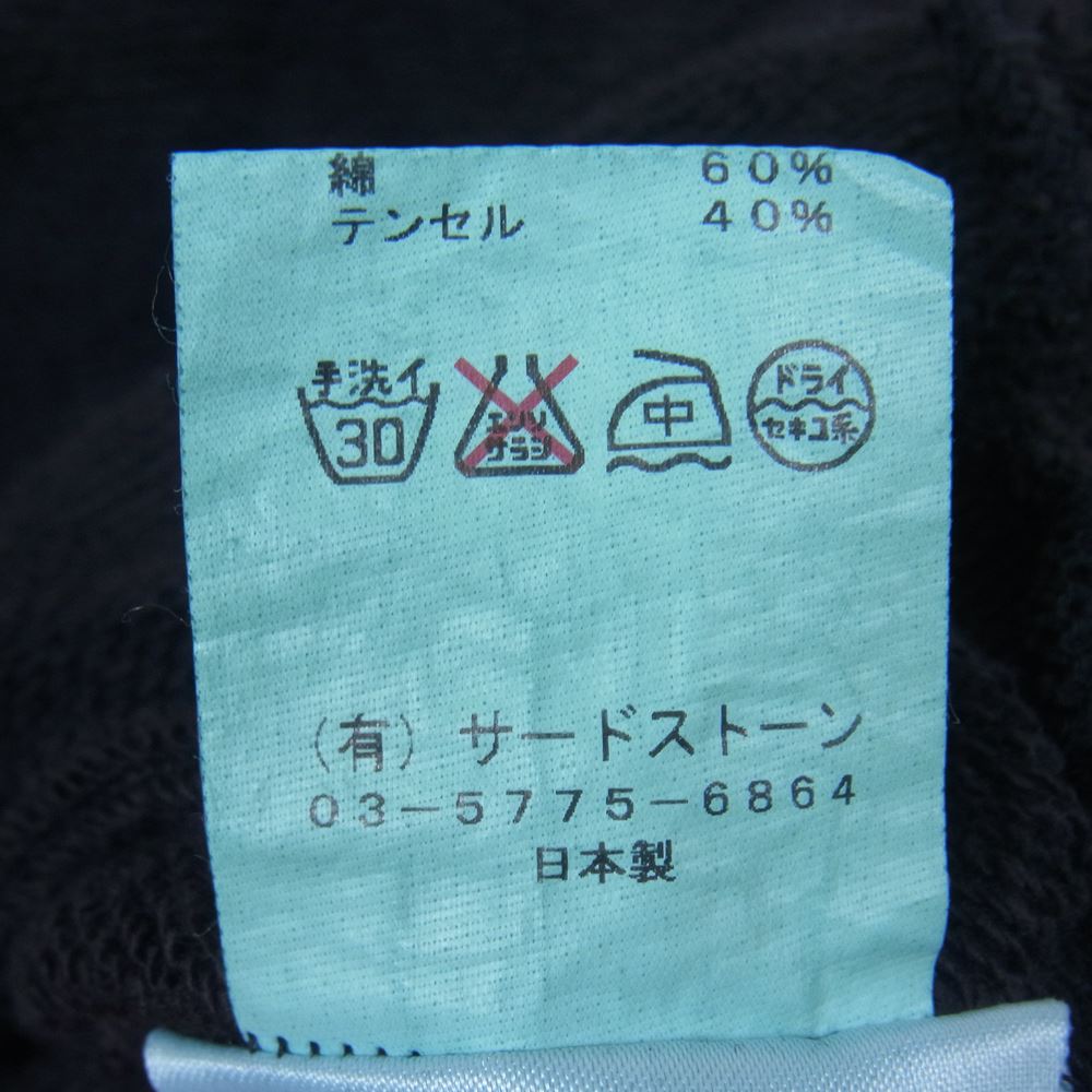 JULIUS ユリウス 13AW 437COM5 COTTON TENCEL SWEAT コットン テンセル ビッグ フーデッド スウェット デフォームド フーデット コート ブラック系 1【中古】