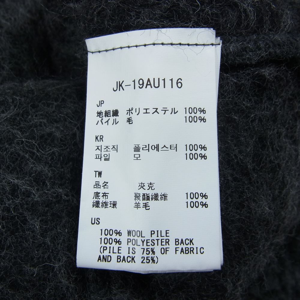 snowpeak スノーピーク JK-19AU116 Wool Fleece Jacket ウール フリース ジャケット グレー系 S【中古】