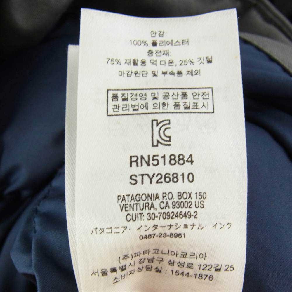 patagonia パタゴニア 19AW 26810FA19 Maple Grove Down Parka メープル グローブ ダウン パーカ ジャケット カーキ系 XS【中古】