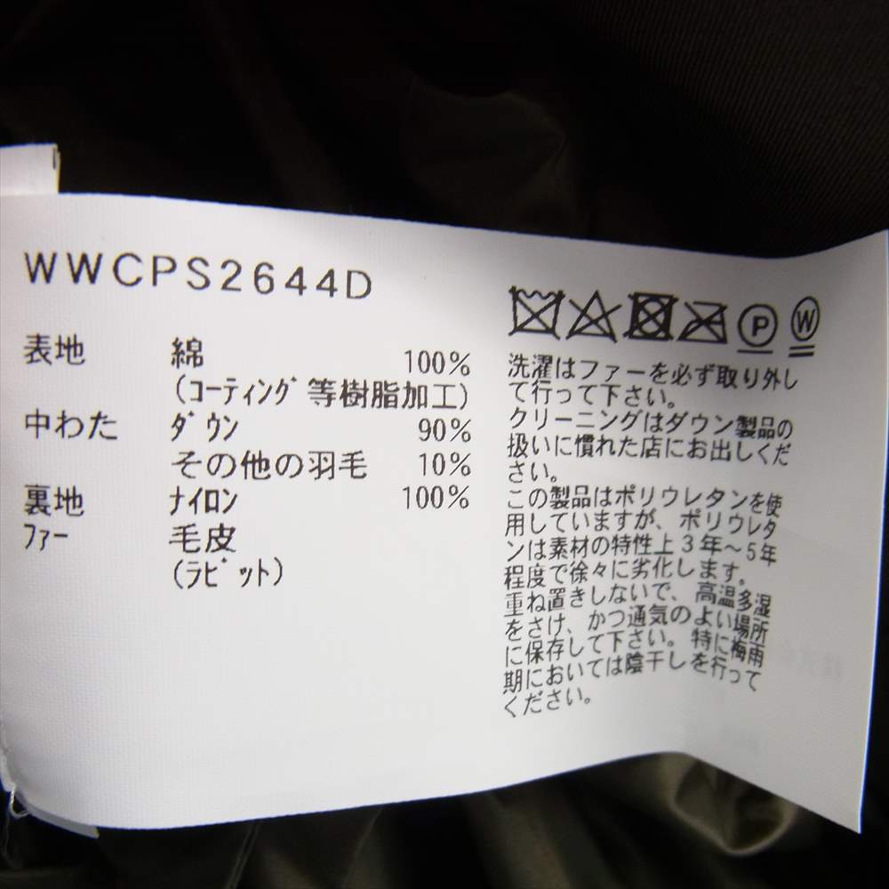 WOOLRICH ウールリッチ WWCPS2644D COCOON PARKA コクーン パーカ ダウン ジャケット オリーブ系 M【中古】