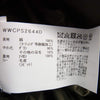 WOOLRICH ウールリッチ WWCPS2644D COCOON PARKA コクーン パーカ ダウン ジャケット オリーブ系 M【中古】