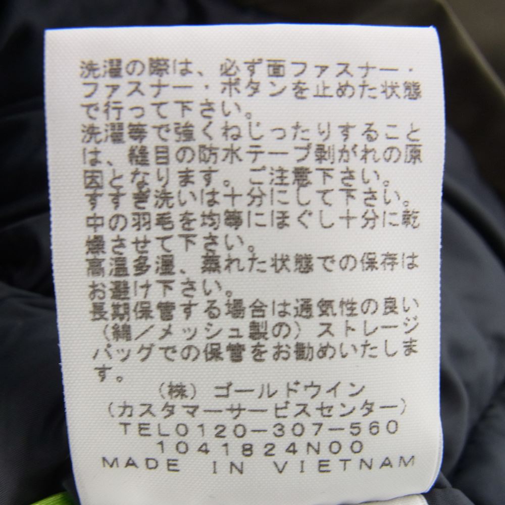 THE NORTH FACE ノースフェイス ND91930 MOUNTAIN DOWN JACKET GORE-TEX マウンテンダウンジャケット ゴアテックス カーキ系 S【中古】