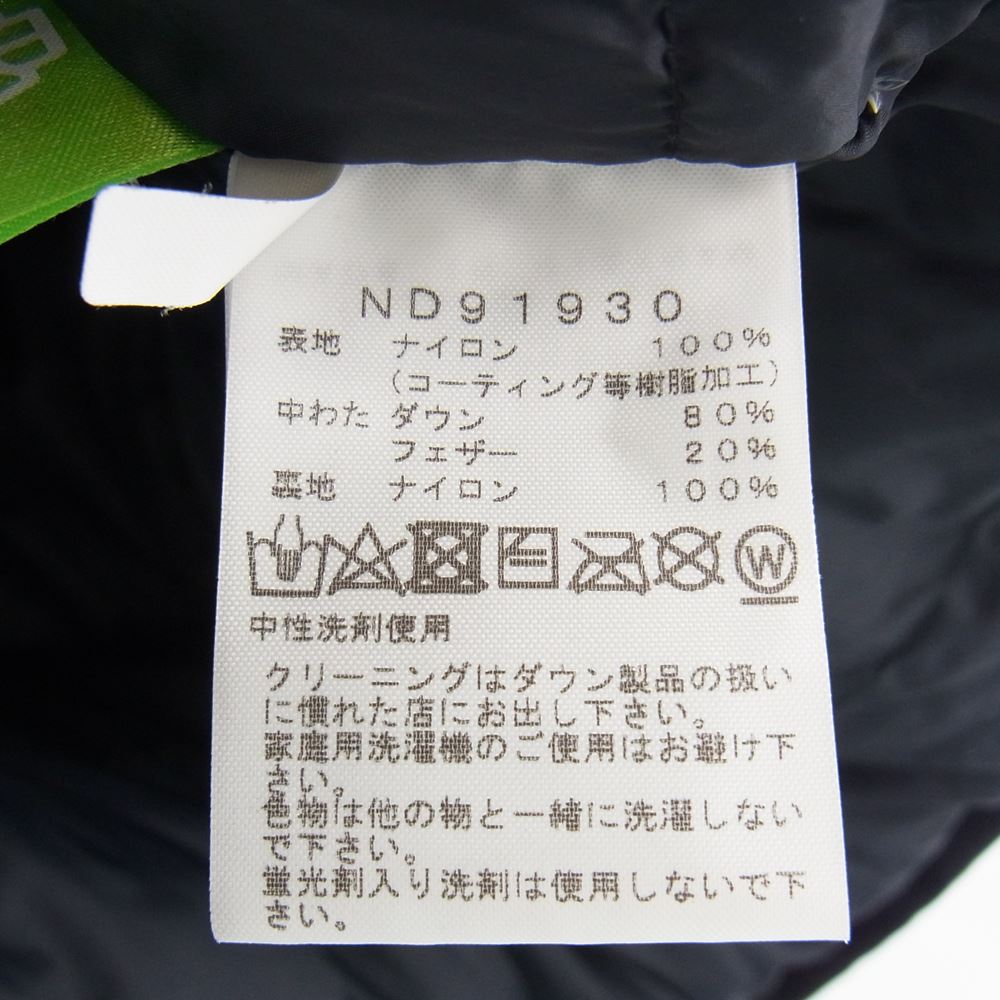 THE NORTH FACE ノースフェイス ND91930 MOUNTAIN DOWN JACKET GORE-TEX マウンテンダウンジャケット ゴアテックス カーキ系 S【中古】