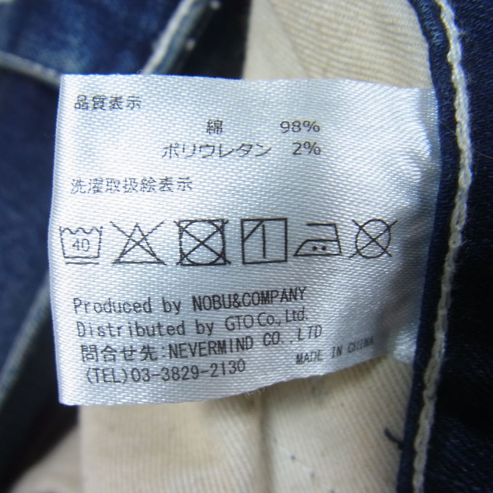 VANSON バンソン ダメージ加工 裾ジップ ストレッチ バイカー デニムパンツ ネイビー系 36【中古】