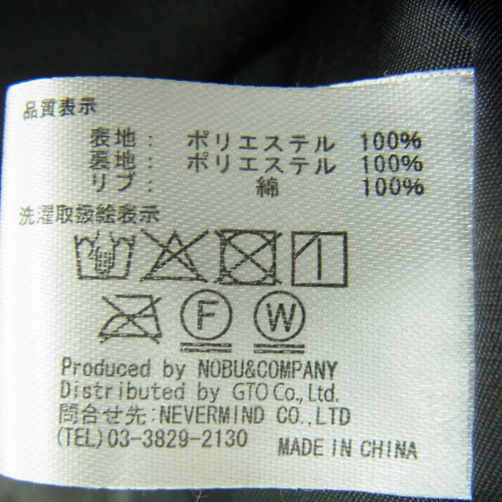 VANSON バンソン ロゴワッペン ボーン フェイクファー フルジップ フーデッド ZIP ジャケット パーカー ブラック系 XXL【中古】