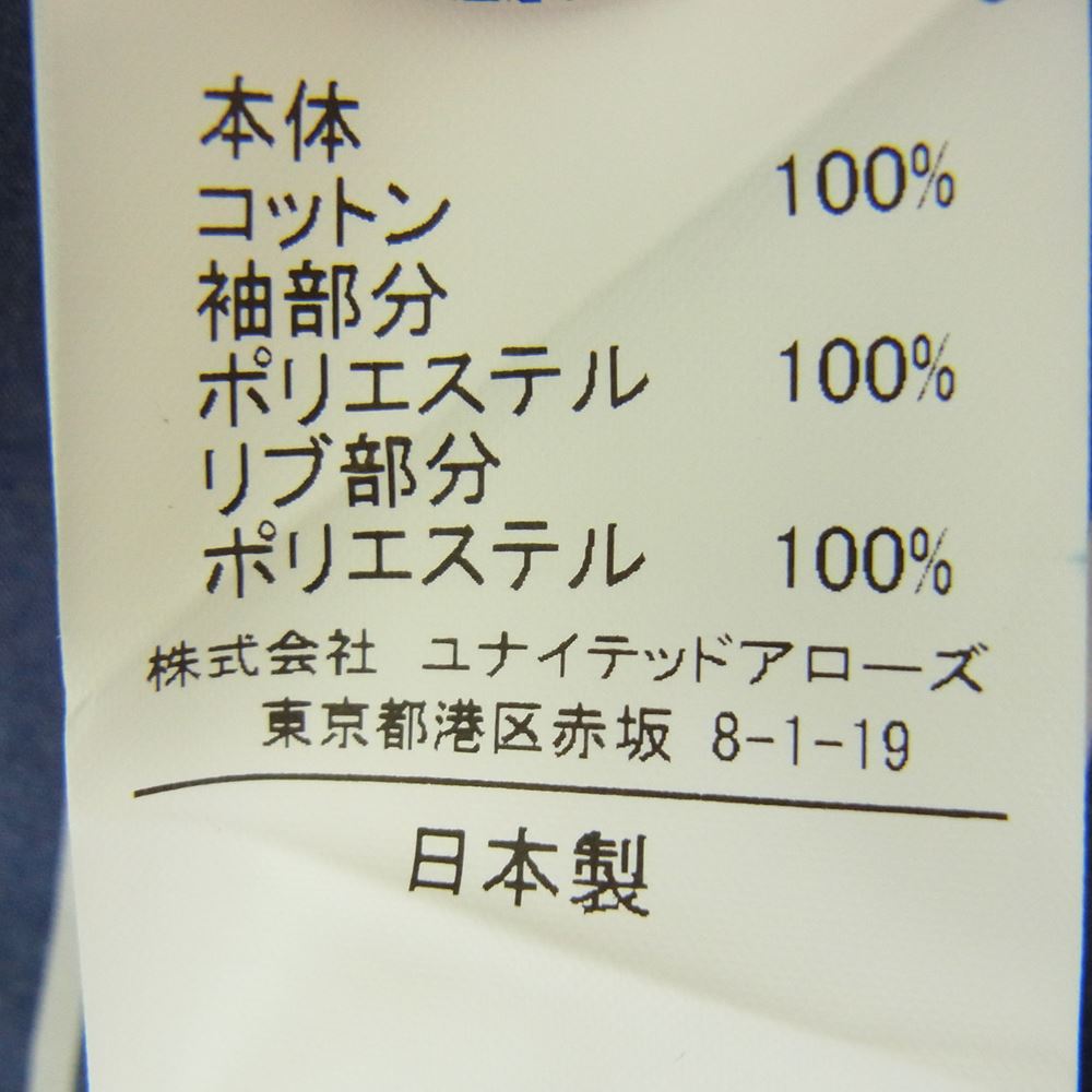 アンルート 21AW 7311-299-0065 袖切替 ストライプ バンドカラー 長袖 シャツ ネイビー系 3【中古】