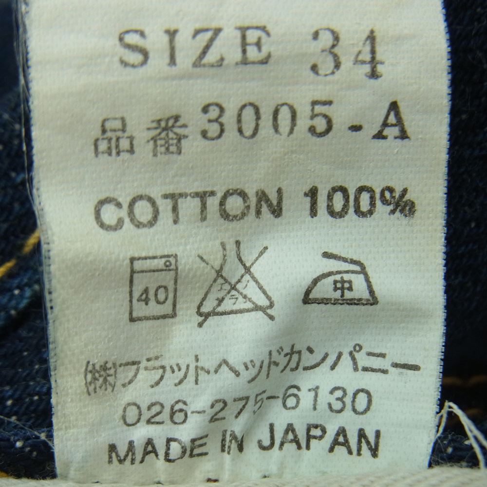 THE FLAT HEAD ザフラットヘッド 3005-A ストレート PIONEER SERIES デニム パンツ インディゴブルー系 W34 L36【中古】
