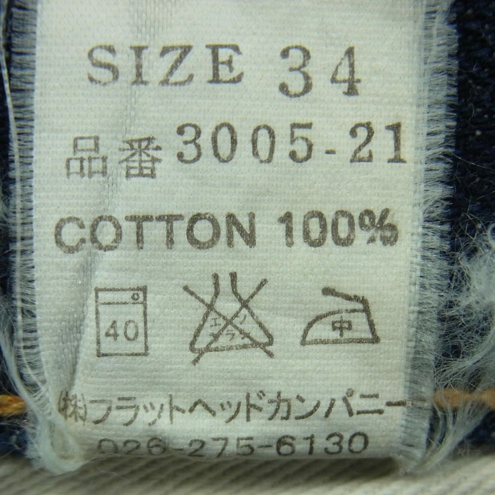 THE FLAT HEAD ザフラットヘッド 3005-21 ストレート PIONEER SERIES デニム パンツ インディゴブルー系 W34 L36【中古】