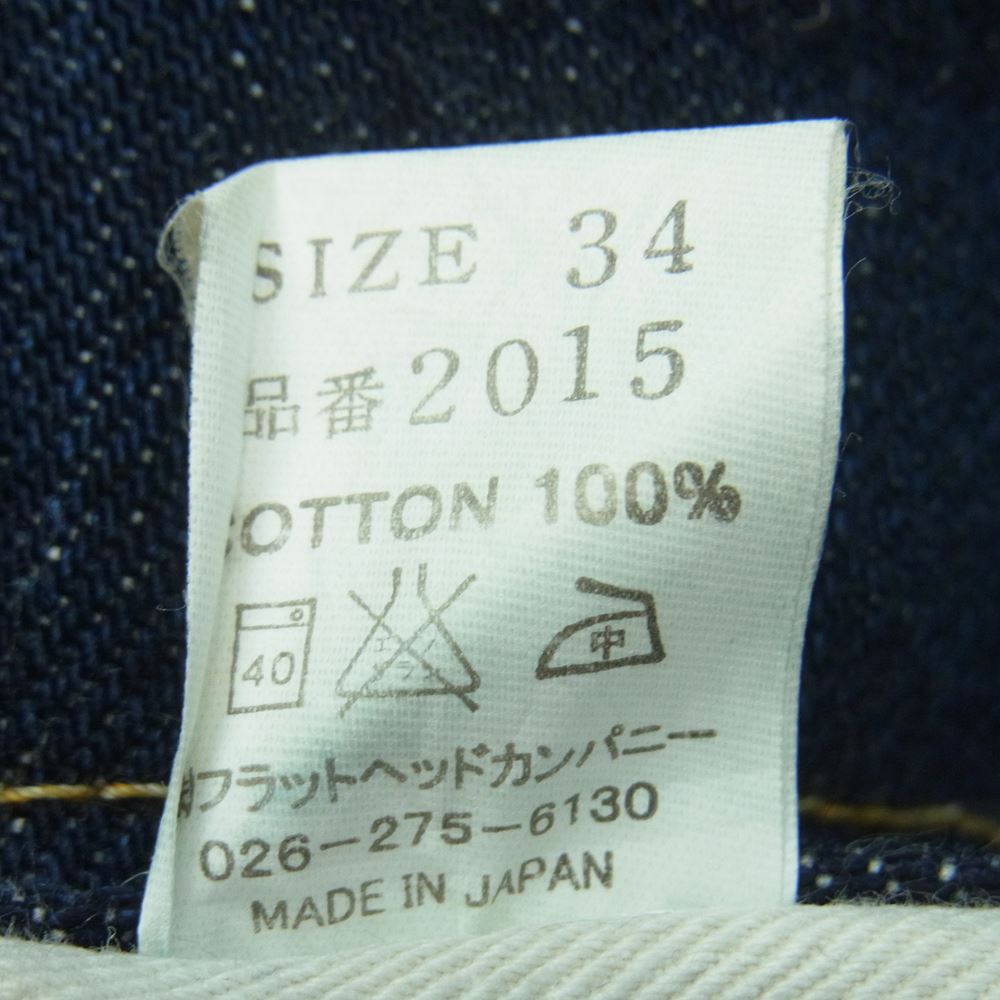 THE FLAT HEAD ザフラットヘッド 2015 20 OZ デニム パンツ インディゴブルー系 W34 L36【中古】