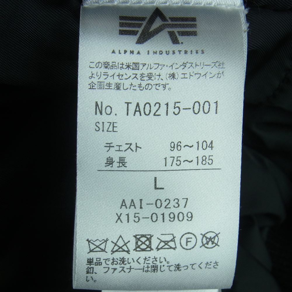 ALPHA アルファ TA0215-001 B-15 襟ファー フライト ミリタリー ジャケット 中国製 ブラック系 L【中古】