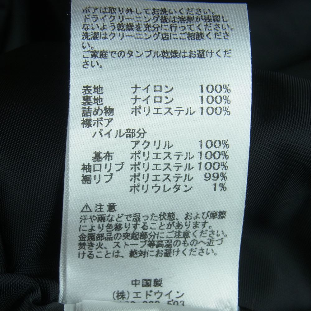 ALPHA アルファ TA0215-001 B-15 襟ファー フライト ミリタリー ジャケット 中国製 ブラック系 L【中古】