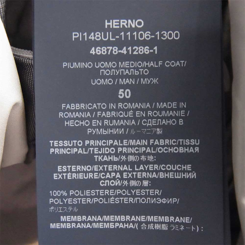 Herno ヘルノ PI148UL-11106-1300 国内正規品 LAMINAR SARTORIAL ENGINEERING GORE-TEX ラミナー ゴアテックス ダウン ジャケット コート グレー系 ベージュ系 50【中古】