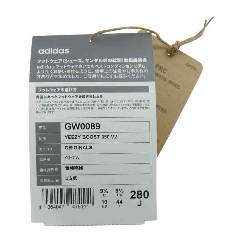 adidas アディダス GW0089 YEEZY BOOST イージーブースト 350 V2 ASH STON アッシュ ストーン ブラック系 グレー系 US10(28.0cm)【中古】