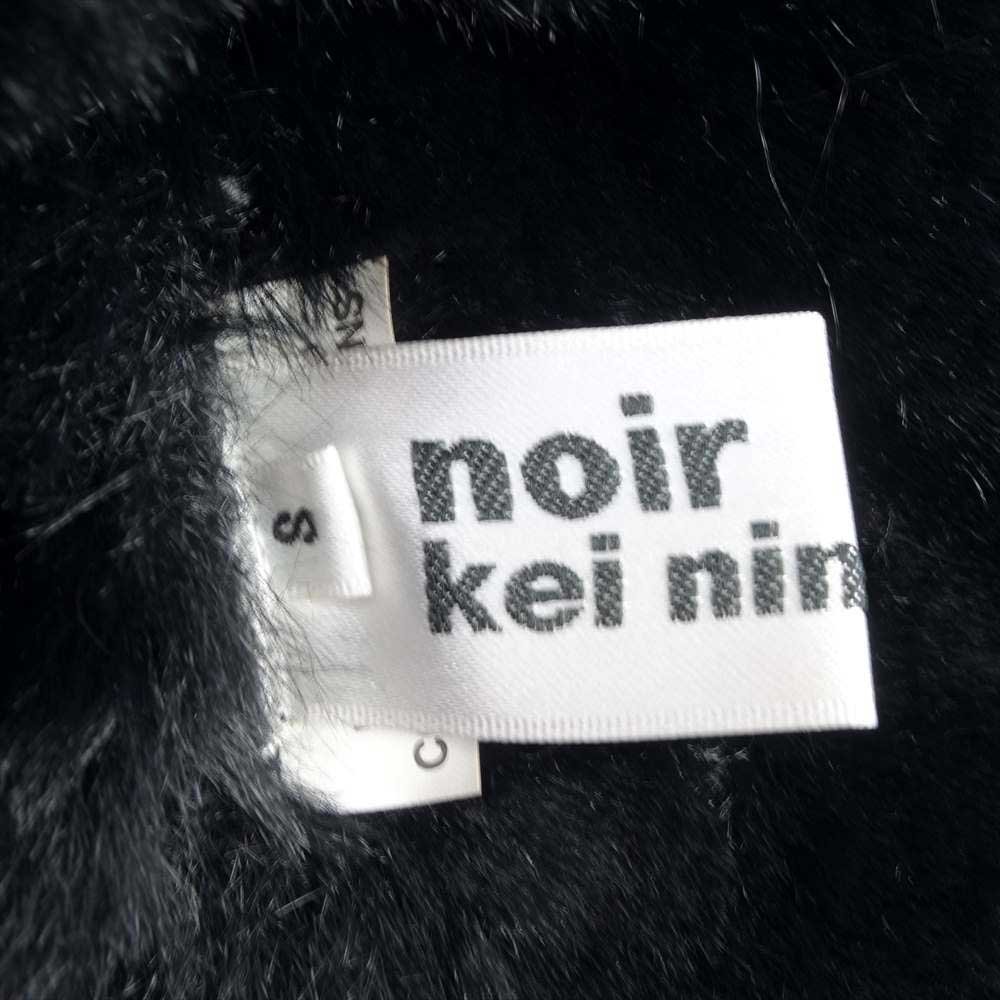 ノワール ケイニノミヤ コムデギャルソン AD2018 3B-J006 フェイクファー ハーネス ベスト ブラック系 S【中古】