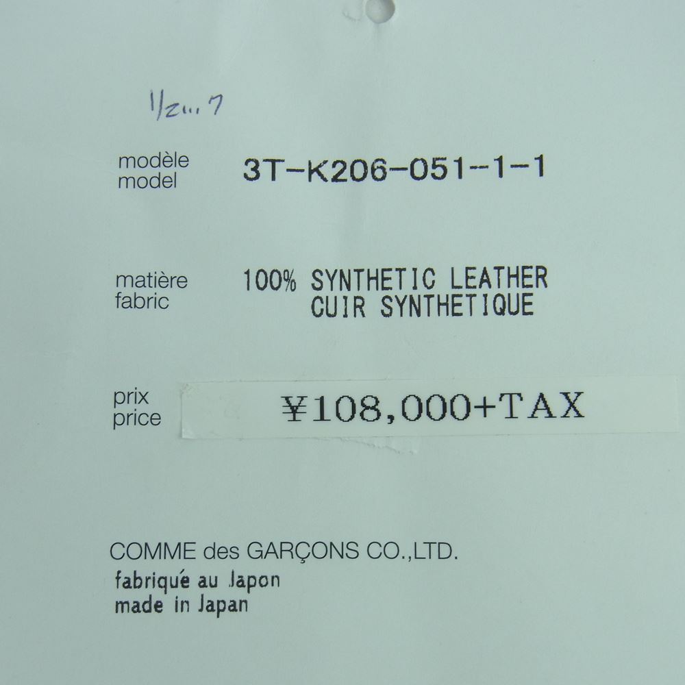 ノワール ケイニノミヤ コムデギャルソン 3T-K 206 フェイクレザー スモッキング スタッズ バックパック リュック ブラック系【中古】