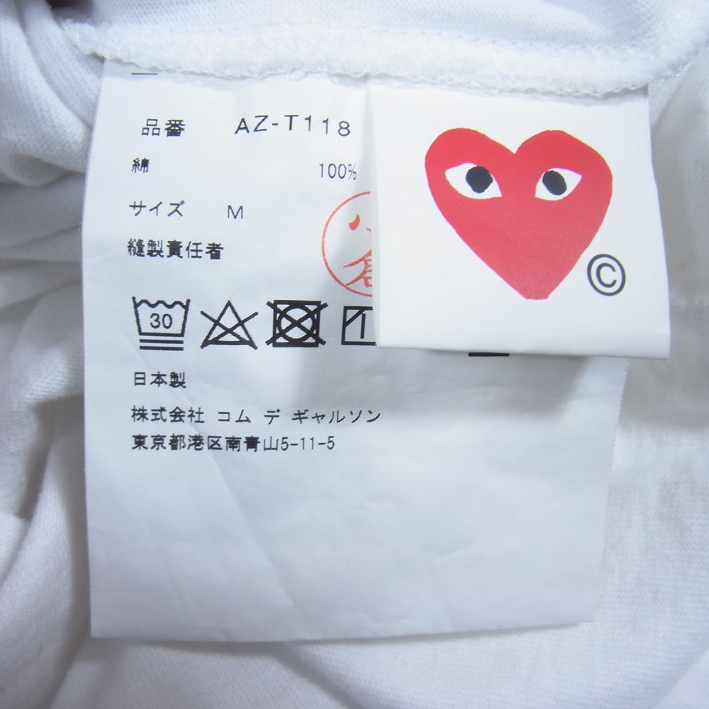 COMME des GARCONS コムデギャルソン AD2021 AZ-T118 PLAY プレイ ハート ワッペン 長袖 Tシャツ ホワイト系 M【中古】