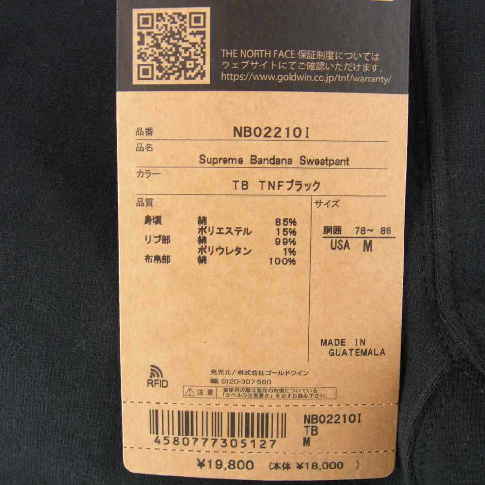 Supreme シュプリーム 22SS NB02210I × The North Face ノースフェイス Trekking Bandana Sweatpant トレッキング バンダナ スウェット パンツ ブラック系 ライトブルー系 M【新古品】【未使用】【中古】