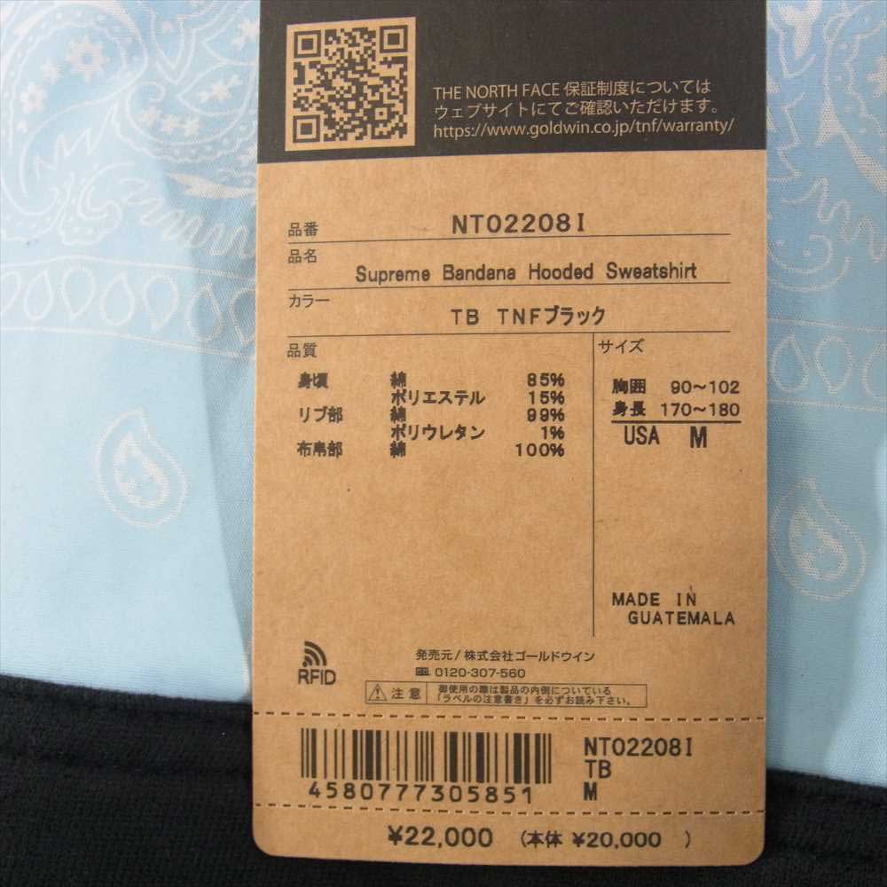 Supreme シュプリーム 22SS NT02208I × The North Face ノースフェイス Trekking Bandana Hooded Sweatshirt トレッキング バンダナ フーデッド スウェット プルオーバ― パーカー ブラック系 ライトブルー系 M【新古品】【未使用】【中古】