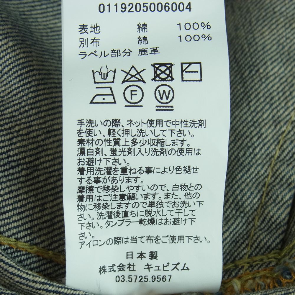 VISVIM ビズビム 19AW 0119205006004 DMGD-1003 101 デニム ジャケット 2nd Gジャン 日本製 インディゴブルー系 3【中古】