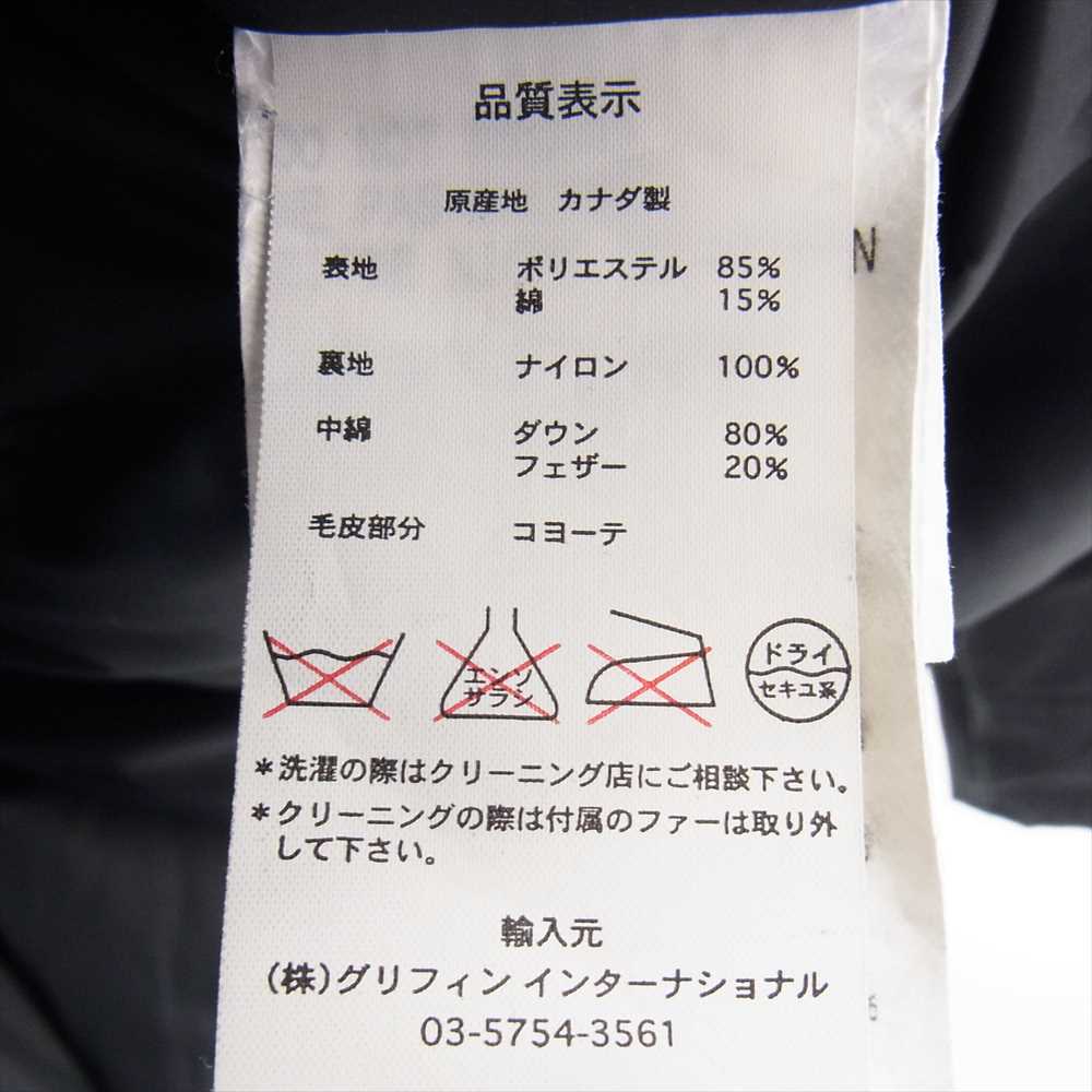 CANADA GOOSE カナダグース 3438JM JASPER PARKA ジャスパー 国内正規品 グリフィンタグ ブラック系 S/P【中古】