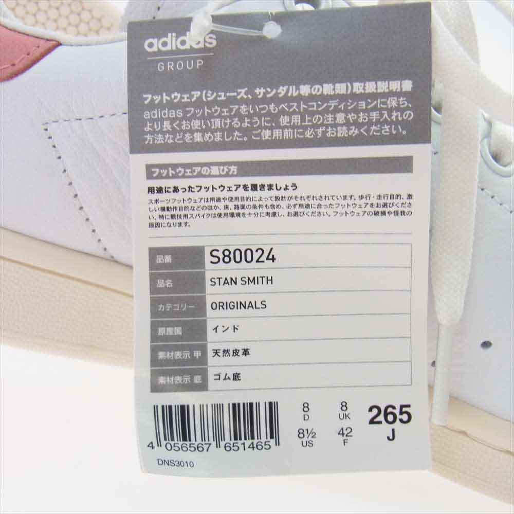 adidas アディダス S80024 STAN SMITH スタンスミス ローカット スニーカー ホワイト系 ピンク系 26.5【新古品】【未使用】【中古】