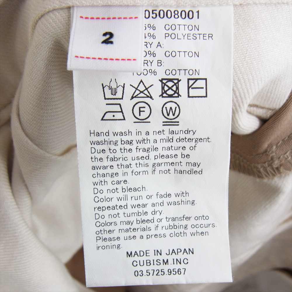 VISVIM ビズビム 20AW 0120305008001 F.I.L.  限定 Hakama pants ハカマ パンツ ベージュ系 2【極上美品】【中古】