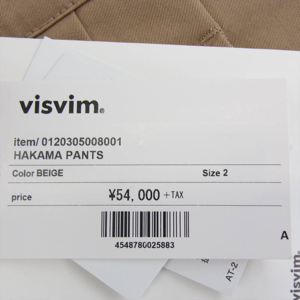 VISVIM ビズビム 20AW 0120305008001 F.I.L.  限定 Hakama pants ハカマ パンツ ベージュ系 2【極上美品】【中古】