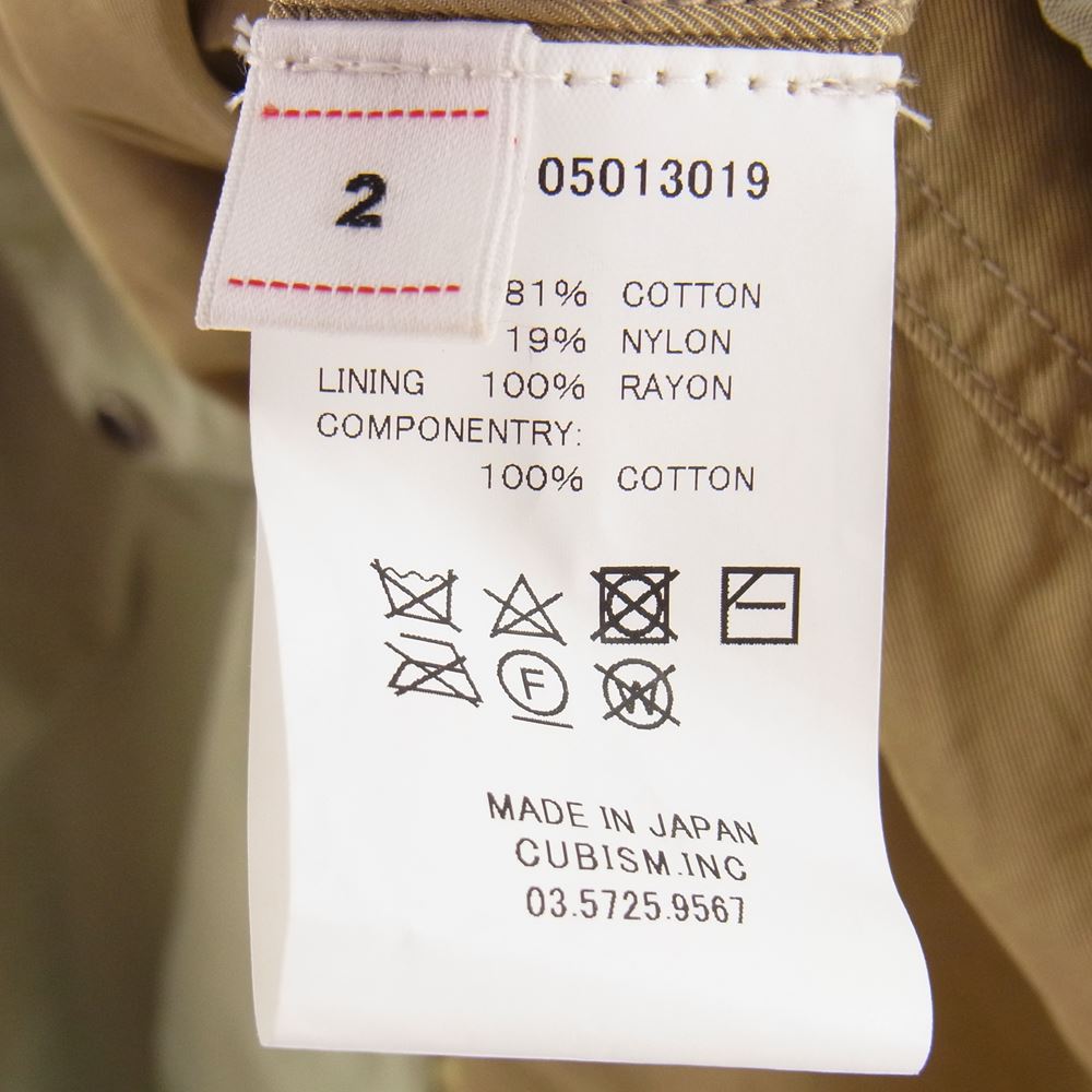 VISVIM ビズビム 22SS 0122105013019 Levinson fishtail DAMAGED加工 天然染料加工 泥染 フィッシュテール モッズ ミリタリー コート ライトグリーン系 2【極上美品】【中古】
