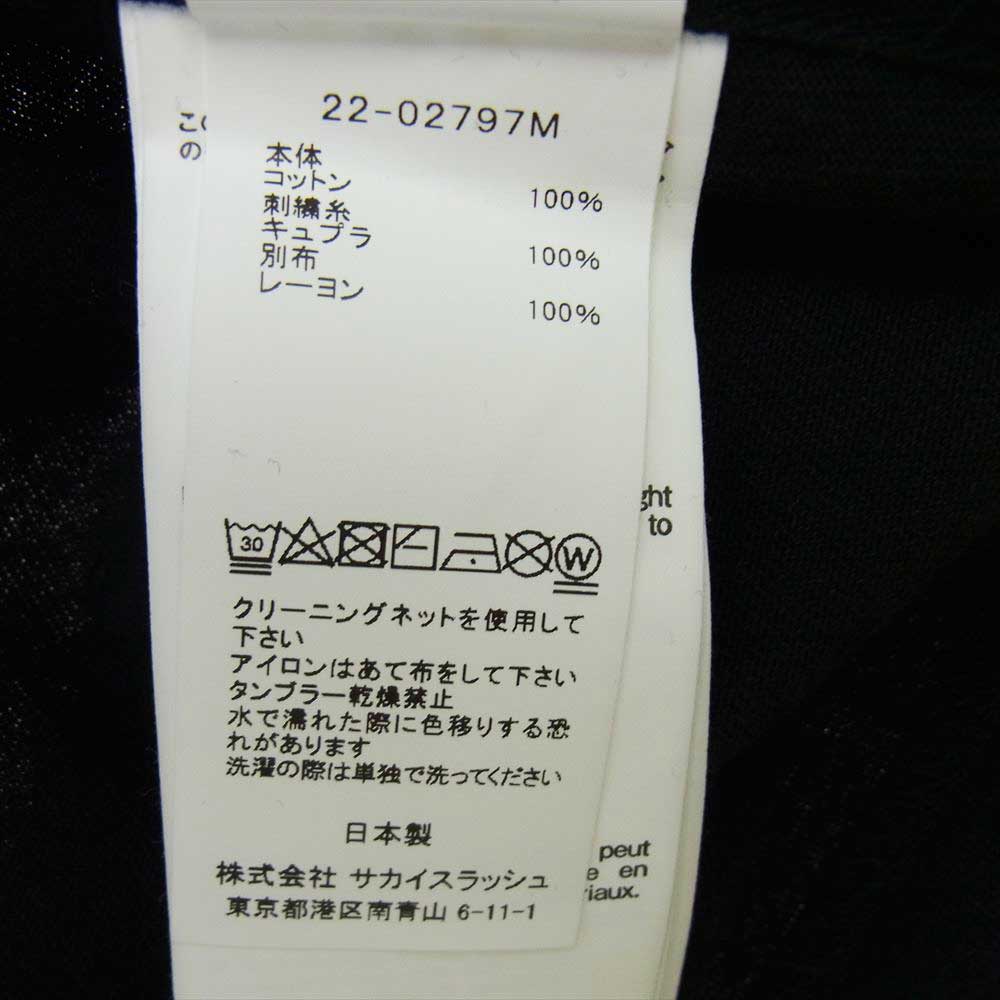 Sacai サカイ 22SS レオパード柄 black beige レイヤード カットソー ロングTシャツ  ブラック系 レオパード系 1【中古】