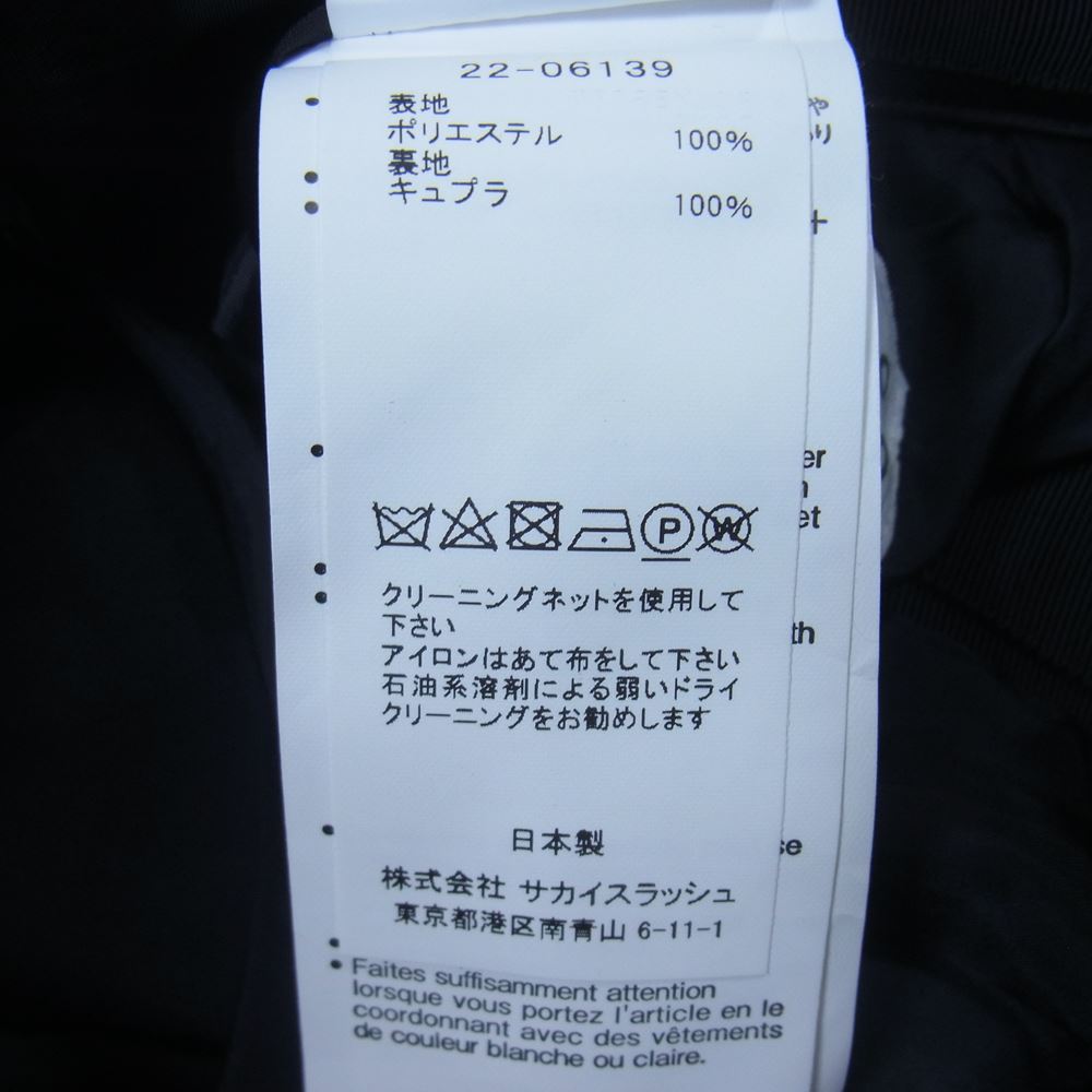 Sacai サカイ 22-06139 Leopard Print Trousers レオパード柄 パンツ ライトブラウン系 レオパード桂 1【美品】【中古】