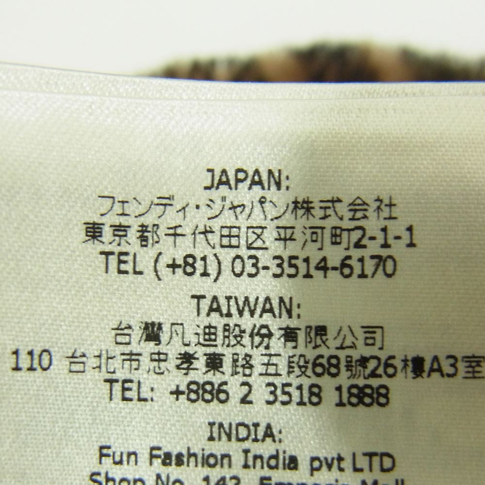 FENDI フェンディ FXQ632 A401 ズッカ柄 ファーハット ブラウン系 S【中古】