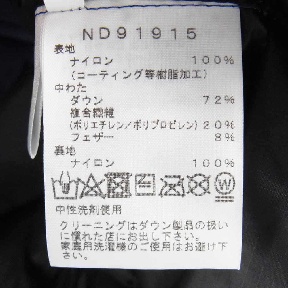 THE NORTH FACE ノースフェイス ND91915 BELAYER PARKA GORE-TEX ビレイヤーパーカ ダウンジャケット ゴアテックス ネイビー系 L【中古】