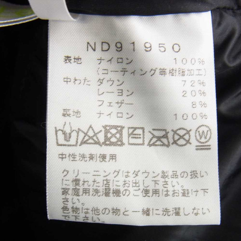 THE NORTH FACE ノースフェイス ND91950 BALTRO LIGHT JACKET バルトロ ライト ダウン ジャケット  カーキ系 XL【中古】