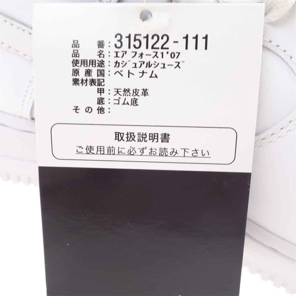 NIKE ナイキ 315122-111 AIR FORCE 1 エアフォースLOW '07 ロー スニーカー ホワイト系 25.5㎝【中古】