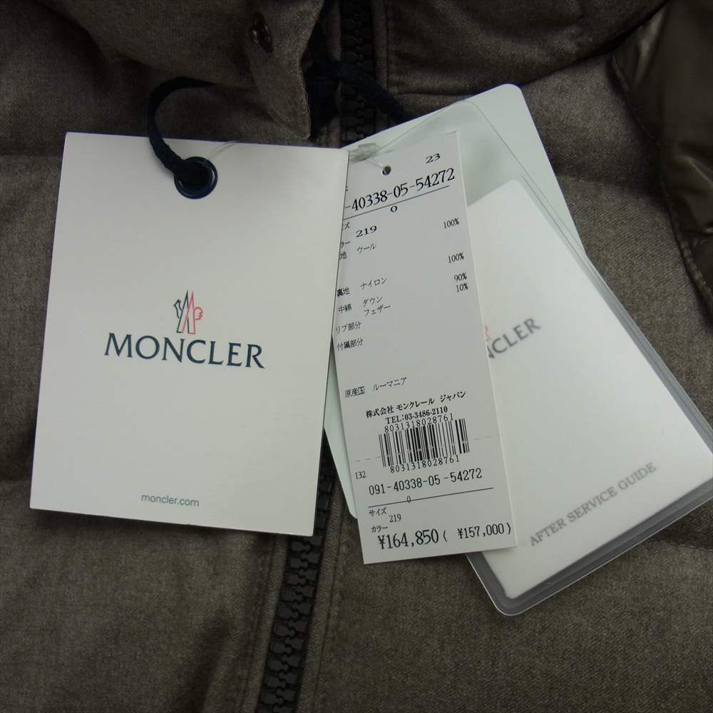 MONCLER モンクレール MONTGENEVRE GIUBBOTTO モンジュネーブル ダウン ジャケット グレー系 カラー 219【中古】
