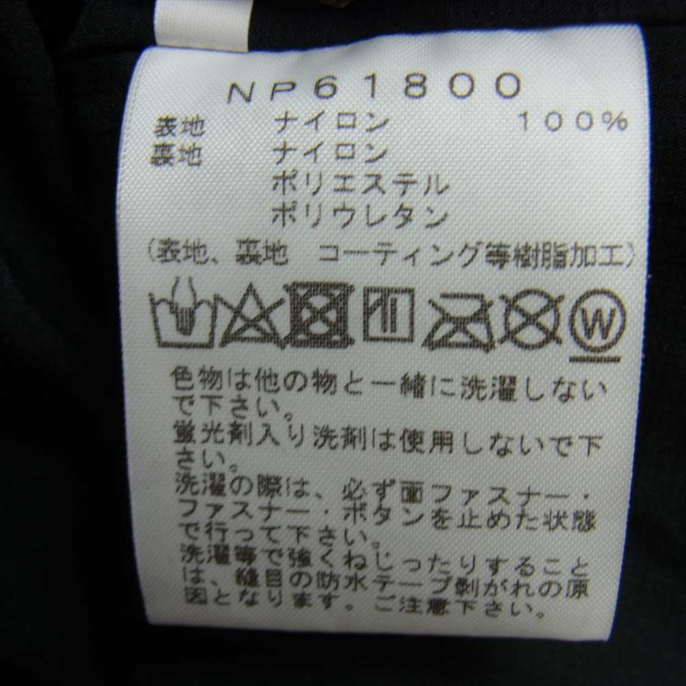 THE NORTH FACE ノースフェイス NP61800 MOUNTAIN JACKET マウンテンパーカー アウトドア マウンテン ジャケット  ブルー系 S【美品】【中古】