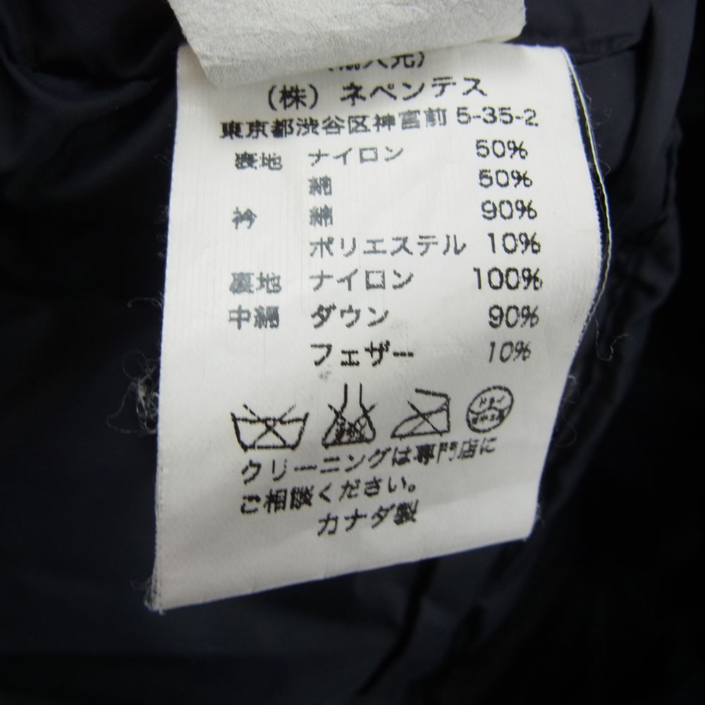 Engineered Garments エンジニアードガーメンツ カナダ製 ショールカラー コーデュロイカラー ダウン ベスト ブラック系 S【中古】