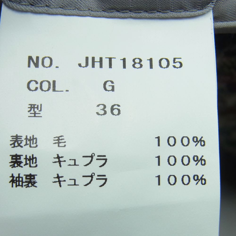 ハリスツィード JHT18105 ウール テーラード ジャケット ベージュ系 マルチカラー系 G 36【中古】