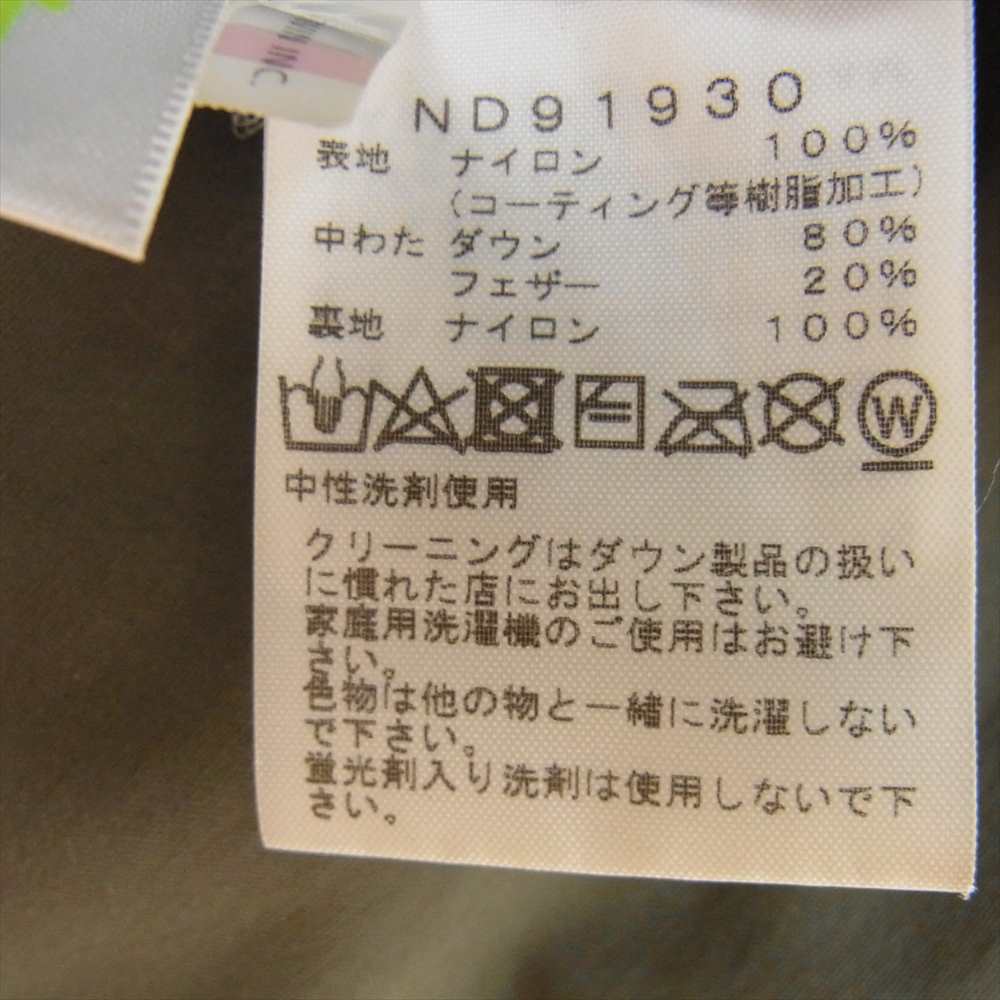 THE NORTH FACE ノースフェイス ND91930  MOUNTAIN DOWN JACKET GORE-TEX マウンテン ダウン ジャケット ゴアテックス モスグリーン系 M【中古】