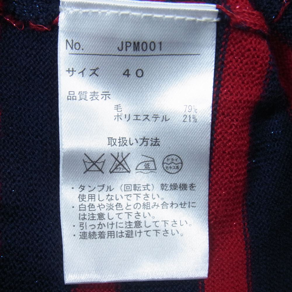 JEAN-PAUL GAULTIER ジャンポールゴルチエ ラメ入り ボーダーニット レッド系 ネイビー系 40【極上美品】【中古】