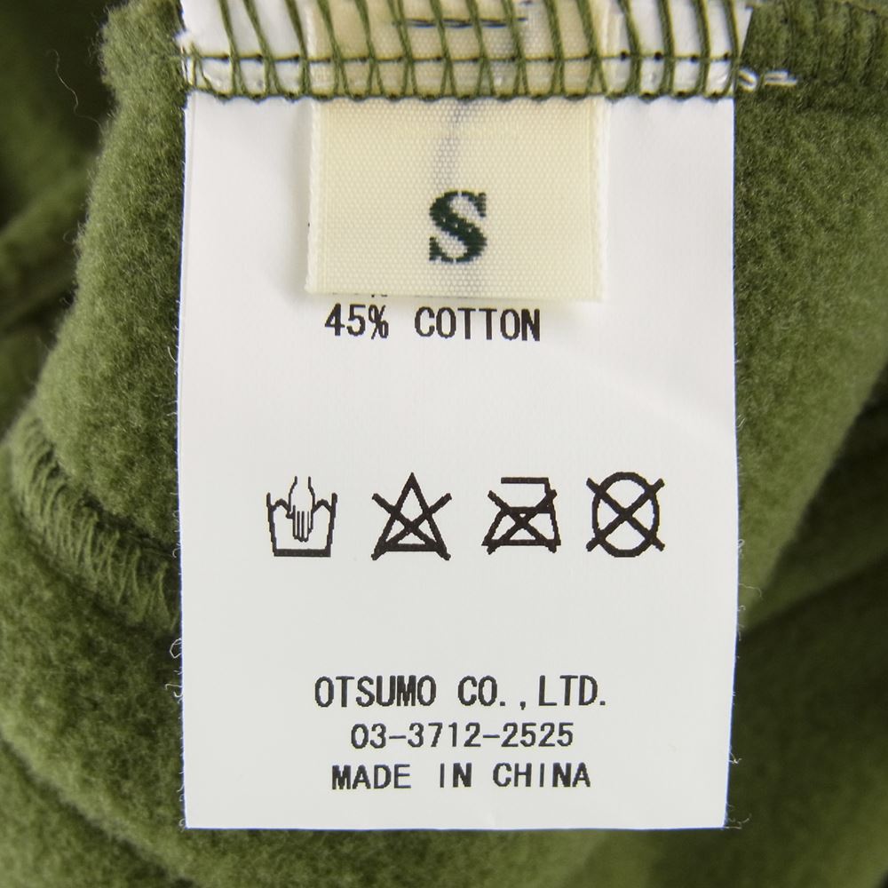 HUMAN MADE ヒューマンメイド HM22JK016 fleece jacket フリース ジャケット グリーン系 S【中古】