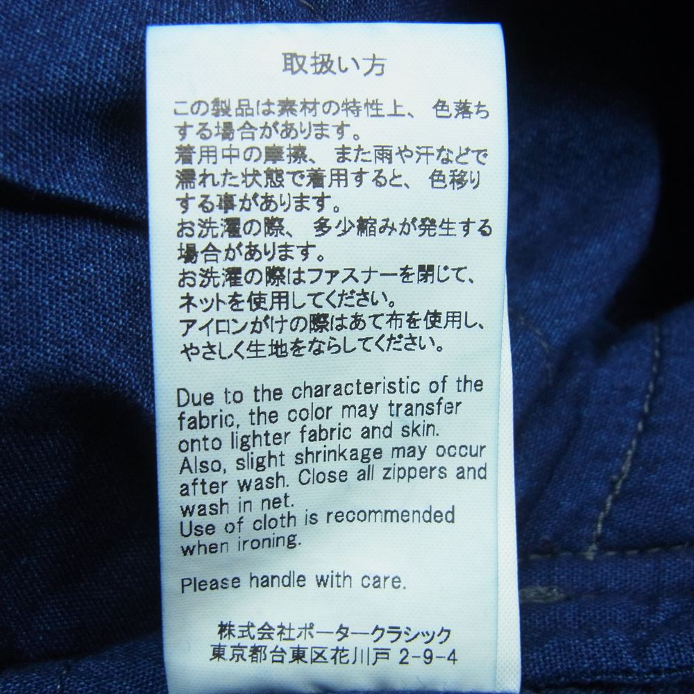 PORTER CLASSIC ポータークラシック PC SASHIKO LINEN PREMIUM CLASSIC PANTS ピーシー サシコ リネン プレミアム クラシック パンツ グレー系 M【中古】